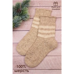 Носки шерстяные GL615 НАТАЛИ #874564