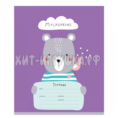 Тетрадь 12 л. линия "Сute animals" в ассортименте MESHU MS_50153, MS_50153