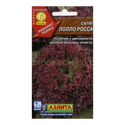 Салат Лолло Росса (Аэлита)