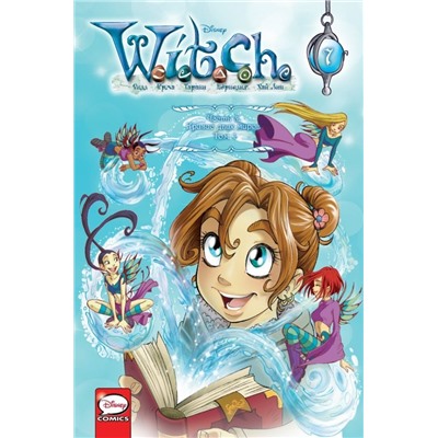 W.I.T.C.H. Часть 3. Кризис двух миров. Том 1