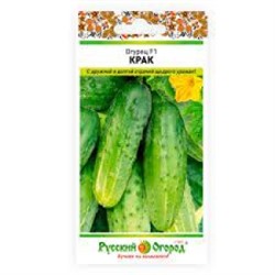 Огурец Крак F1 (НК) 0,5г