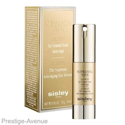 Sisley Комплексная антивозрастная крем-сыворотка вокруг глаз Supremya La nuit Legrand Soin anti-age 15 ml