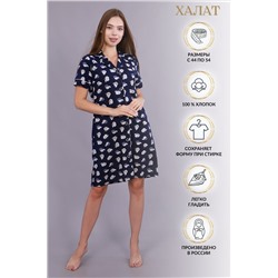 423849 Натали Халат