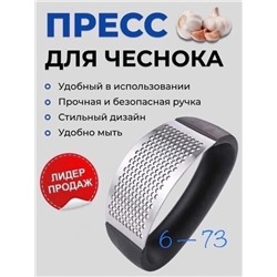Арт. 9218494