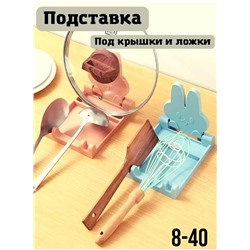 Арт. 9079610