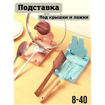 Арт. 9079610