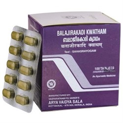 BALAJIRAKADI KWATHAM, Kottakkal (БАЛАДЖИРАКАДИ КВАТАМ, против астмы и бронхита, Коттаккал), 100 таб.