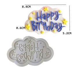 Молд силиконовый «Облачко Happy Birrthday»