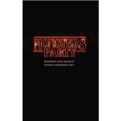 Monsters party. Блокнот для записи очень странных дел (чёрная обложка)