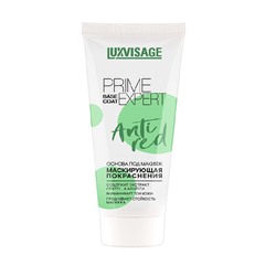 Основа под макияж маскирующая покраснения LUXVISAGE PRIME EXPERT Anti red Зеленая 35мл
