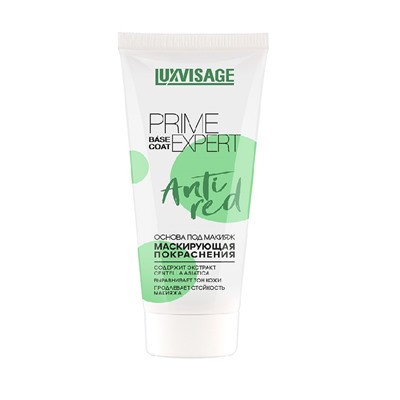 Основа под макияж маскирующая покраснения LUXVISAGE PRIME EXPERT Anti red Зеленая 35мл