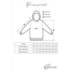 Костюм (Брюки+Худи) EZANNA #970553