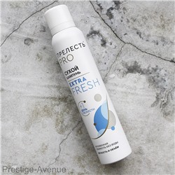 Сухой шампунь Прелесть PRO Extra Fresh 200 ml