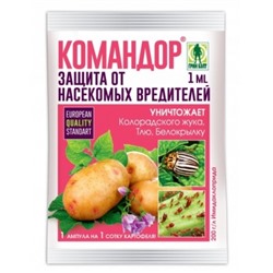 Командор 1мл (от кол.жука, тли, трипсов) (Т-Э) 350шт