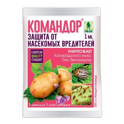 Командор 1мл (от кол.жука, тли, трипсов) (Т-Э) 350шт