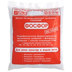 Гуми-ОМИ Фосфор (суперфосфат) 0,5кг (БИ) /25шт