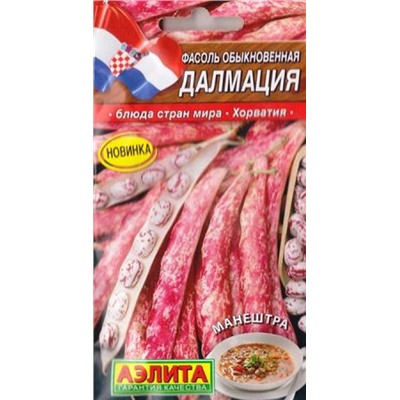 Фасоль Далмация (Код: 87552)
