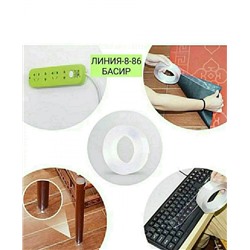 Арт. 9407340