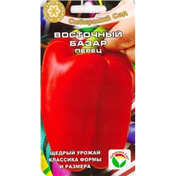 Перец Восточный базар (Код: 77438)