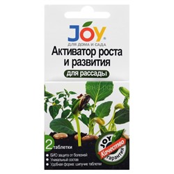 Джой активатор роста и развития для рассады 2 табл