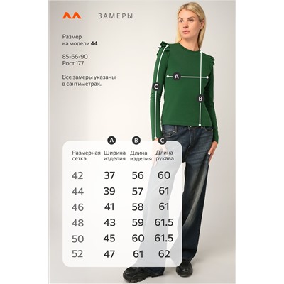 Женский лонгслив с крылышками Happyfox