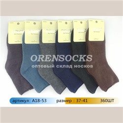 ЖЕНСКИЕ НОСКИ ХЛОПОК МАХРОВЫЕ БЕЗ РЕЗИНКИ АССОРТИ OSKO A1853