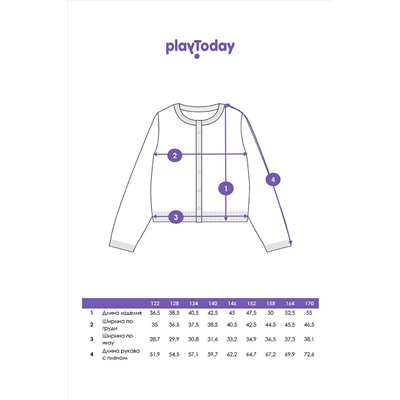 Кардиган PLAYTODAY #1022984