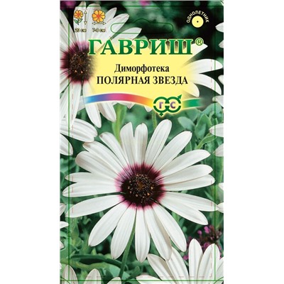 Диморфотека Полярная звезда (Гавр)