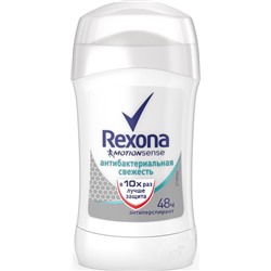 Дез.REXONA 40 Stick Антибактериальная свежесть