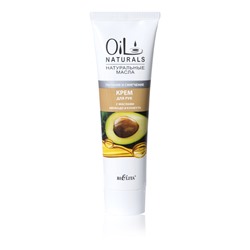 OIL Naturals Крем для рук с маслами АВОКАДО и КУНЖУТА Питание и смягчение 100мл