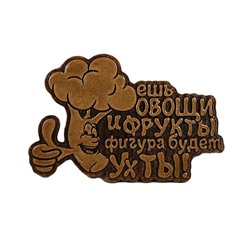 Сувенир с магнитом "Броколли" 85*55мм.