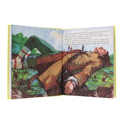 Кн. Л.С. Гулливер в стране Лилипутов Свифт Дж. тв.обл. 96цв.стр 20*26,5см