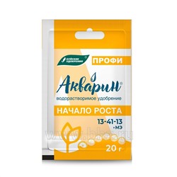 Акварин-13 ПРОФИ Начало Роста 20гр БХЗ