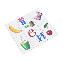 Пазл-игра для детей «Ребусы»