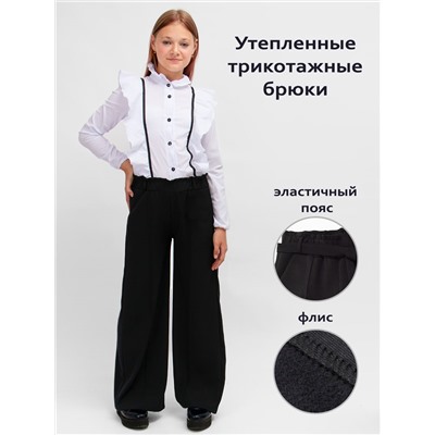 Брюки для девочки утепленные Соль&Перец