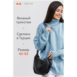 Женский свитер оверсайз с высоким воротом Happyfox