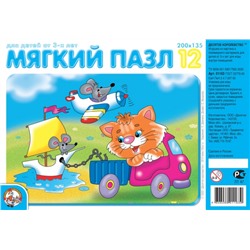 Мягкий пазл на 12 элементов «Кот-водитель»