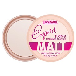 Пудра-фиксатор LUXVISAGE Expert Matt 9 г