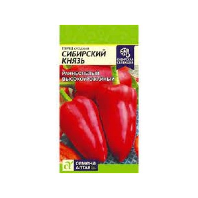 Перец Сибирский Князь (Сем.Алтая) 0,1г