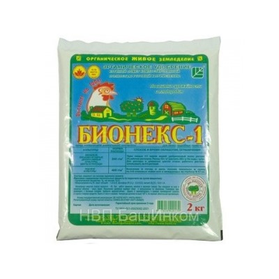 Бионекс-1, ферментированный куриный помет 2кг (БИ) /8шт