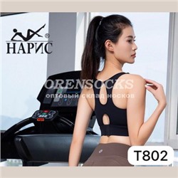 ТОП СПОРТИВНЫЙ ДЛЯ ФИТНЕСА, КАЧЕСТВО ПРОСТО СУПЕР!!! НАРИС T802