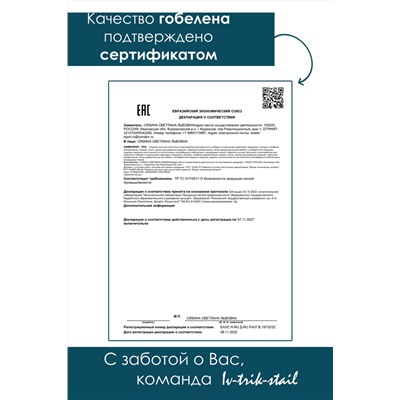 Наволочка декоративная 50х50 Сова в ночи