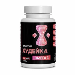 Масло "Худейка" капсулированное, 300 мг (180 капсул) К 8543
