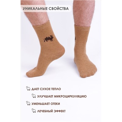Носки шерстяные №GL689 НАТАЛИ #928921