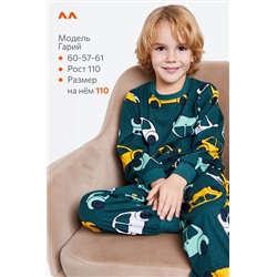 Хлопковая пижама для мальчика Happyfox