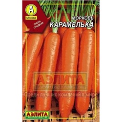 Мор. на ленте Карамелька (Аэлита) 8м
