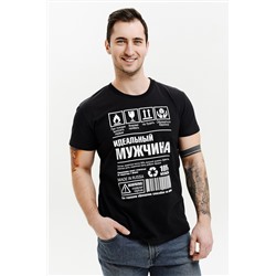 Футболка 8328 (Идеал)