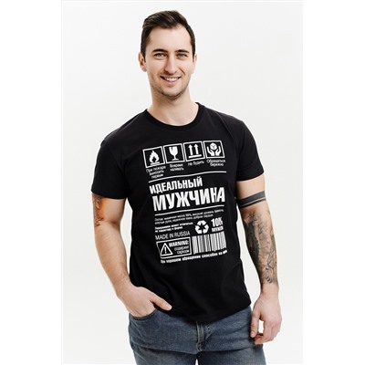 Футболка 8328 (Идеал)
