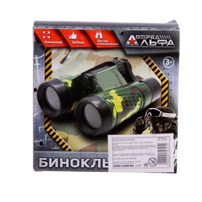 Бинокль «Отряд альфа»