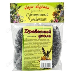 Уголь древ 0,2л порошок (Сады Аурики)